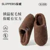 Pantuflas de Algodón para Mujer Invierno 2025 Nuevas para Interior Hogar Felpa Cálidas Suela Gruesa Antideslizantes Pantuflas de Algodón para Mujer