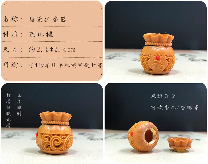 福袋芭比檀.jpg