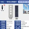 Lâmpada de Jardim Bright Engineering Cob com Sensor de Corpo Humano Lâmpada de Pátio Externa Lâmpada de Rua Solar Integrada