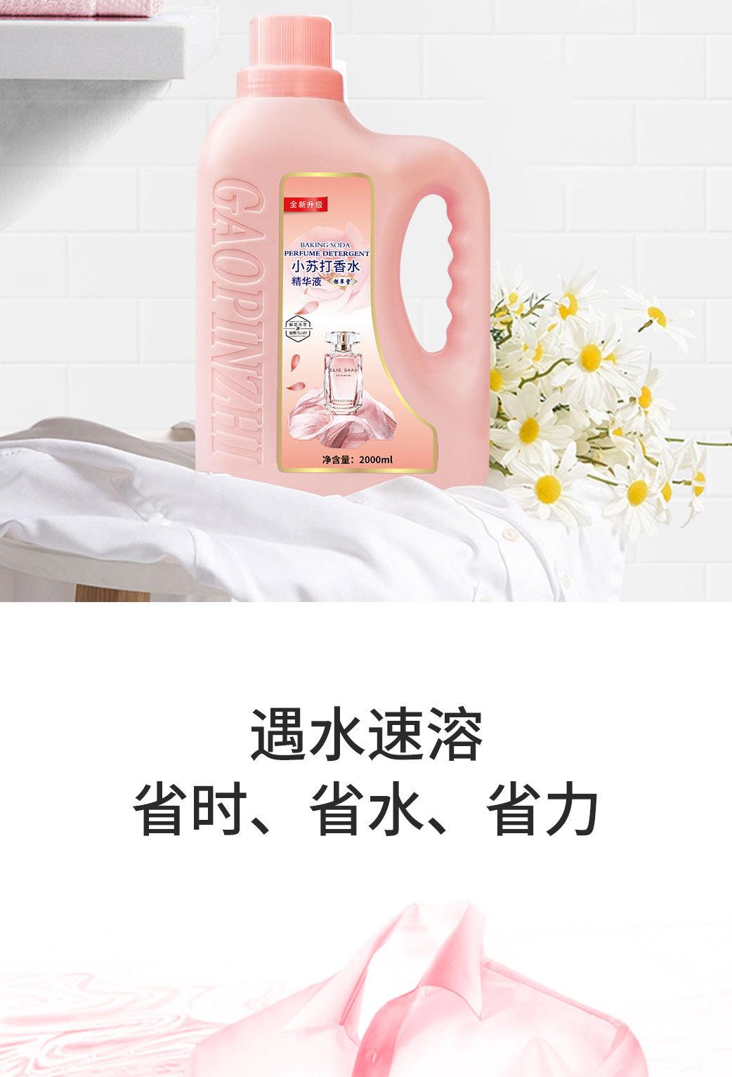 详情页_12