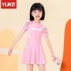 Traje de baño para niños 2023 Nuevo estilo Ins para niñas Traje de baño de una pieza con protección solar Traje de baño de secado rápido para niñas para aguas termales Mangas largas