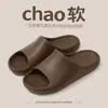 Pantuflas Antideslizantes para Personas Mayores, Nuevo Estilo de Verano para Mujer, Pantuflas de Casa para Pareja, Pantuflas de Baño para Bañarse, Pantuflas de Hotel para Hombre para Mujeres Embarazadas