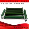 RXHG20 Resistencia Bobinada de Tubo Cerámico Corrugado de Alta Potencia Carga Inversor Frenado Envejecimiento Descarga de Frenado Contenedor