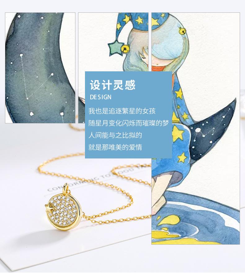 星月满钻项链详情_02.jpg