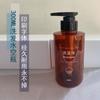 Set de Botellas Vacías de Plástico de Gran Capacidad para Reenvasar, Espesadas, para Baño de Hotel, 500ml, Champú, Acondicionador, Gel de Ducha