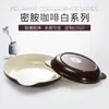 Kapiya melamina imitação porcelana tigela funda prato binaural redondo prato abalone restaurante louça plástica prato grande comercial
