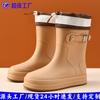 Botas de Lluvia de Moda Transfronterizas para Mujer, Botas de Lluvia Impermeables de Media Caña, Zapatos de Goma Impermeables Ligeros, Cómodos Zapatos de Agua para Trabajo y Exteriores para Mujer