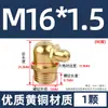 Conector de enrasador, copa de grasa, pistola de grasa, pistola de grasa para excavadoras, enrasador recto/curvo/plano, cabezal de pistola de grasa, M6-M20, y otros.