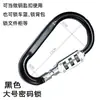 Candado, Candado para Casco de Bicicleta Eléctrica, Candado para Cesta de Bicicleta, Candado para Sombrero, Candado Antirrobo, Candado Pequeño, Candado en Forma de D, Candado para Bicicleta Eléctrica