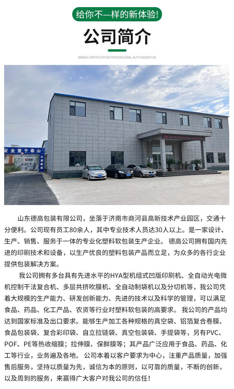 内页2_11