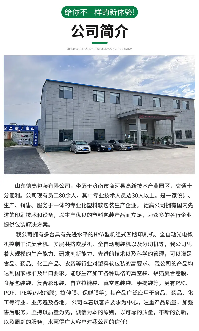 内页2_11
