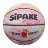 Baloncesto infantil n.º. 4 No. Baloncesto Suave de PU para Exteriores, Juego de Entrenamiento para Estudiantes de Primaria y Jardín de Infantes, Venta al por Mayor
