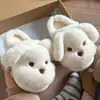 Pantuflas para mujer, diseño de perro lindo, nuevo estilo otoño/invierno, pantuflas cálidas y esponjosas para interior, pantuflas de moda para mujer, pantuflas de felpa