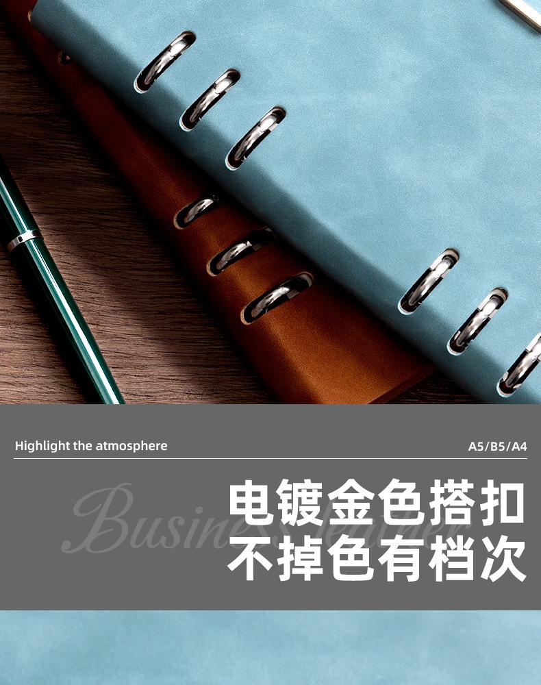 镂空活页本_10