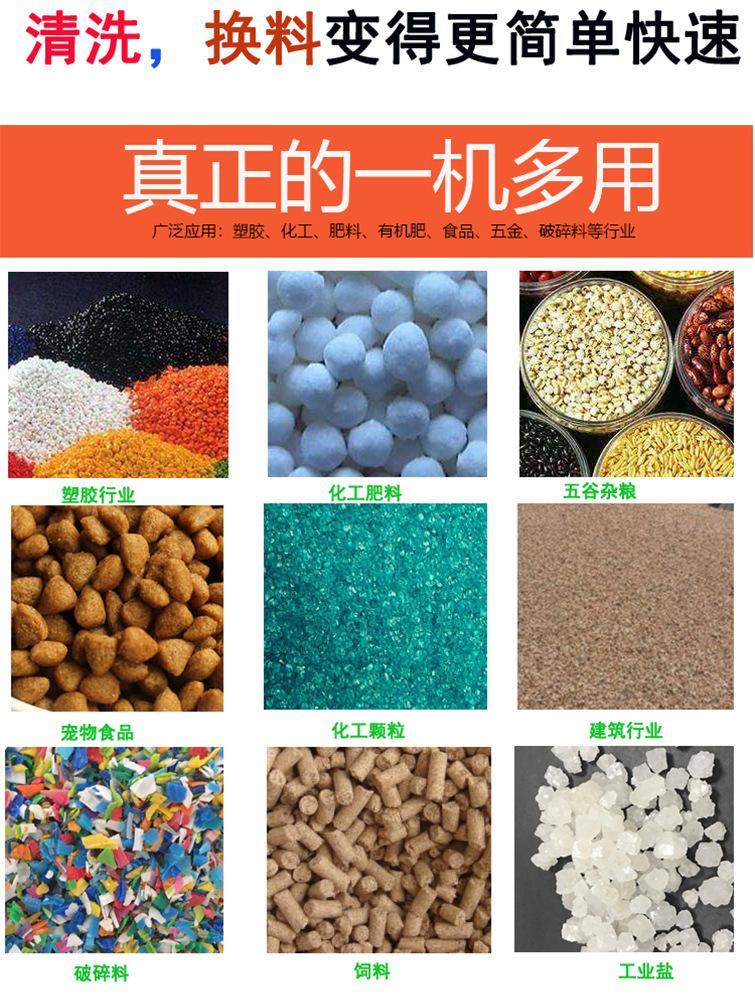 25kg 包装机详情页