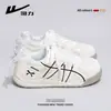 Zapatillas Blancas Huili WXY-R662Z para Mujer 2026 Nuevo Estilo Ballet Suela Suave Zapatos de Entrenamiento Alemanes Zapatillas Versátiles para Viajar