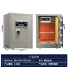 Cajas fuertes a medida según planos, cajas fuertes para uso doméstico de 45/60/70 cm, cajas de almacenamiento electrónicas de contraseña con alarma montadas en la pared, antirrobo