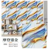 Pegatinas de pared autoadhesivas de imitación de azulejo para cocina, a prueba de aceite y manchas, papel tapiz de imitación mármol, pegatinas impermeables de cobertura para renovación de baño