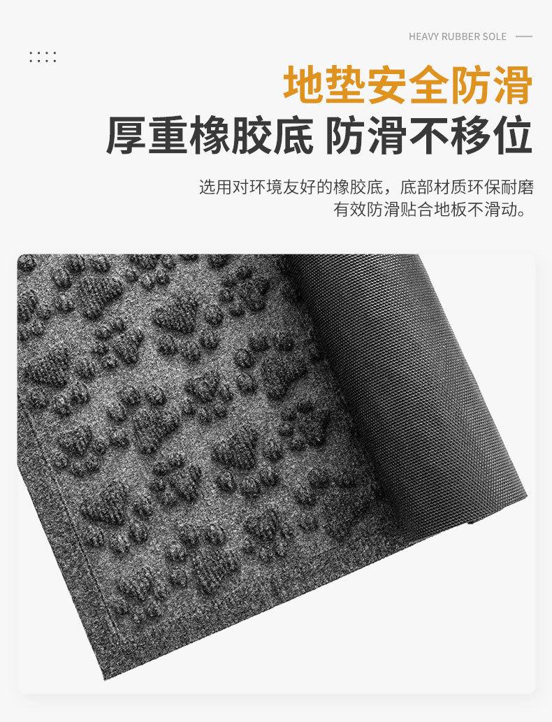 CR181详情门垫_06.jpg