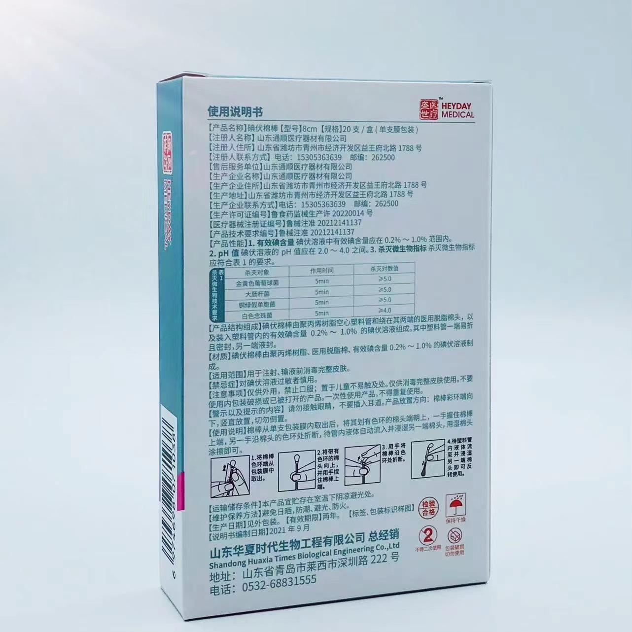 微信图片_20220619144841