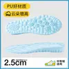 Plantillas para Aumentar la Altura con Soporte para el Arco para Hombres, Almohadillas Acolchadas Anti-Olor para Aumentar la Altura para Mujeres, No se Aplastan, Sensación de Caminar sobre Nubes, Plantillas Internas Invisibles para Aumentar la Altura