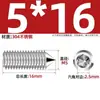 Tornillos de Máquina de Acero Inoxidable 304, Tornillos Prisioneros de Punta, Tornillos Prisioneros de Cabeza Hexagonal Din914