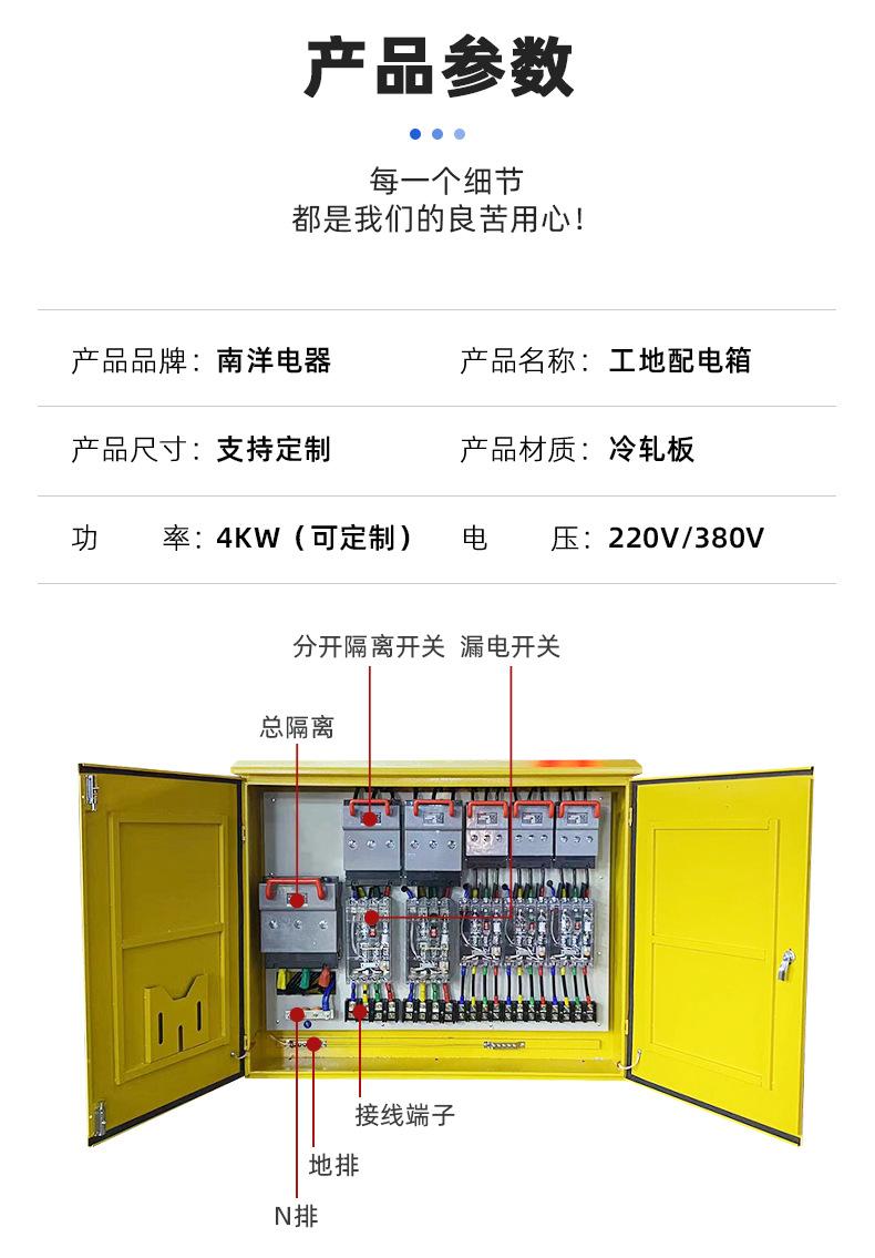 南洋详情页2_08