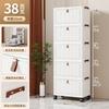 Armario de almacenamiento plegable de 38/48 cm para el hogar, sala de estar, juguetes, refrigerios, organizador, caja de almacenamiento