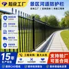 Barandillas de río personalizadas, vallas protectoras para zonas escénicas, vallas de acero galvanizado, barandillas de ingeniería municipal, muros de jardín, barandillas de acero galvanizado