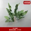 Pico de bambu de galho alto céu estrelado dente-de-leão verde escuro verde claro estilo floresta celebração de casamento decoração marcador de corredor arranjo de flores teto alto material de folha
