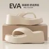 Sandalias de cuña antideslizantes de EVA con suela gruesa para niñas, Chanclas de moda para exteriores, Chanclas