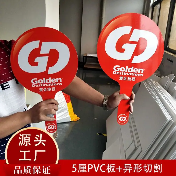 5厘PVC板1.jpg