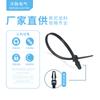 Brida de nailon PA66 con conector, varias especificaciones, para arnés de cables automotriz, brida de perno para arnés de cables