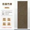 Personalizado de Fábrica Pizarra Blanda Imitación Corteza Madera Chapa Panel Porcelana Blanda Piedra Flexible Ultradelgada Retardante de Fuego