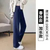 Pantalones Deportivos de Plátano para Mujer, Modelo Nuevo Primavera y Otoño 2026, Cintura Alta, Caída, Ajuste Delgado, Casual Rectos de Pierna Ancha Curvos