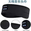 Diadema Bluetooth para música, máscara de ojos para dormir, cuerpo principal con tecla desmontable, diadema absorbente de sudor para yoga, banda para el pelo Bluetooth para correr al aire libre