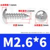 Tornillos Autoperforantes de Acero Inoxidable 201 con Cabeza Plana Grande y Receso en Cruz, Cabeza Grande de Paraguas, Cabeza de Hongo, Tornillos Autoperforantes M3/M4/M5/M8
