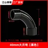 Tubo de água de PVC, curva de ângulo grande, junta adesiva, arco grande, curva em forma de lua, 20-50mm, conector de curva tipo estendido