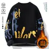 Suéter para Hombre para Otoño e Invierno, Tendencia Juvenil Versión Coreana, Tejido de Punto Engrosado y Forrado de Felpa para Estudiantes de Secundaria y Preparatoria