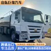 Exportação Transfronteiriça de Veículo Tanque para Transporte de Líquidos Químicos Howo 6X4 371cv 20m³ Tanque de Aço Inoxidável Caminhão Tanque Howo