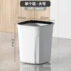 Hogar Sala de Estar Gran Capacidad Cocina Dormitorio Baño Sin Tapa con Aro de Presión Cesta de Papel para Baño Nuevo Cubo de Basura Engrosado