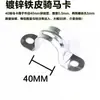 Abrazadera de Silla Galvanizada, Abrazadera de Silla, Abrazadera de Hierro, Abrazadera de Lingote, Abrazadera para Tubo Roscado, Abrazadera Kbg Om, Abrazadera para Tubo