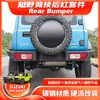 Adecuado para Jimny Jb64/Jb74 2018+ Parachoques Trasero Nuevo Jimny Barra de Carreras Parachoques Trasero