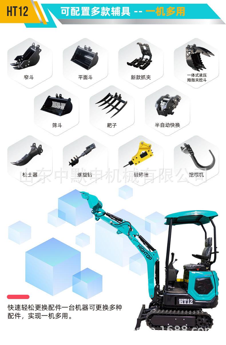 HTAC12详情页中文_05
