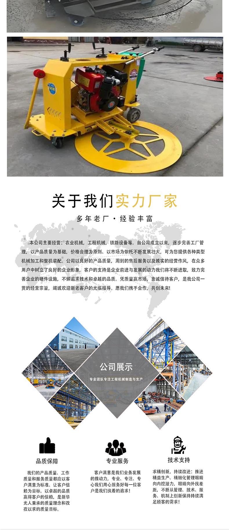 井盖切圆机详情页_06