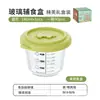 Caixa de Suplemento Alimentar de Vidro para Bebê, Cozinhável no Vapor, Resistente a Altas Temperaturas, Copo Completo 240ml, Caixa Selada para Armazenamento Congelado, Especial para Cozinhar Ovos no Vapor