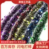 Nuevas Guirnaldas de Espumillón Navideño y Tiras de Colores, Suministros de Decoración Festiva para Montaje de Lugares, Espumillón con Forma de Estrella con Bordes Blancos y Hilos Densos