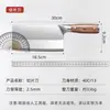 Cuchillo de Cocina para el Hogar Acero Inoxidable Superficie Brillante Cuchillo para Rebanar Ultraafilado para Cortar Verduras y Carne Utensilios de Cocina para Chefs de Hotel