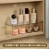 Caja de almacenamiento para mascarillas faciales de gabinete de espejo, estante de almacenamiento de escritorio para baño de PET, caja organizadora de cosméticos y toallas faciales, caja de almacenamiento simple