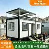 Casa-contêiner residencial Weichang de comércio exterior mais vendida, dormitório móvel para canteiro de obras, moradia temporária, casa móvel em contêiner para exportação